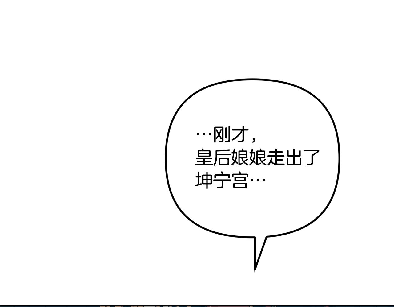 第146话 奉陪到底(1/4)-第147话