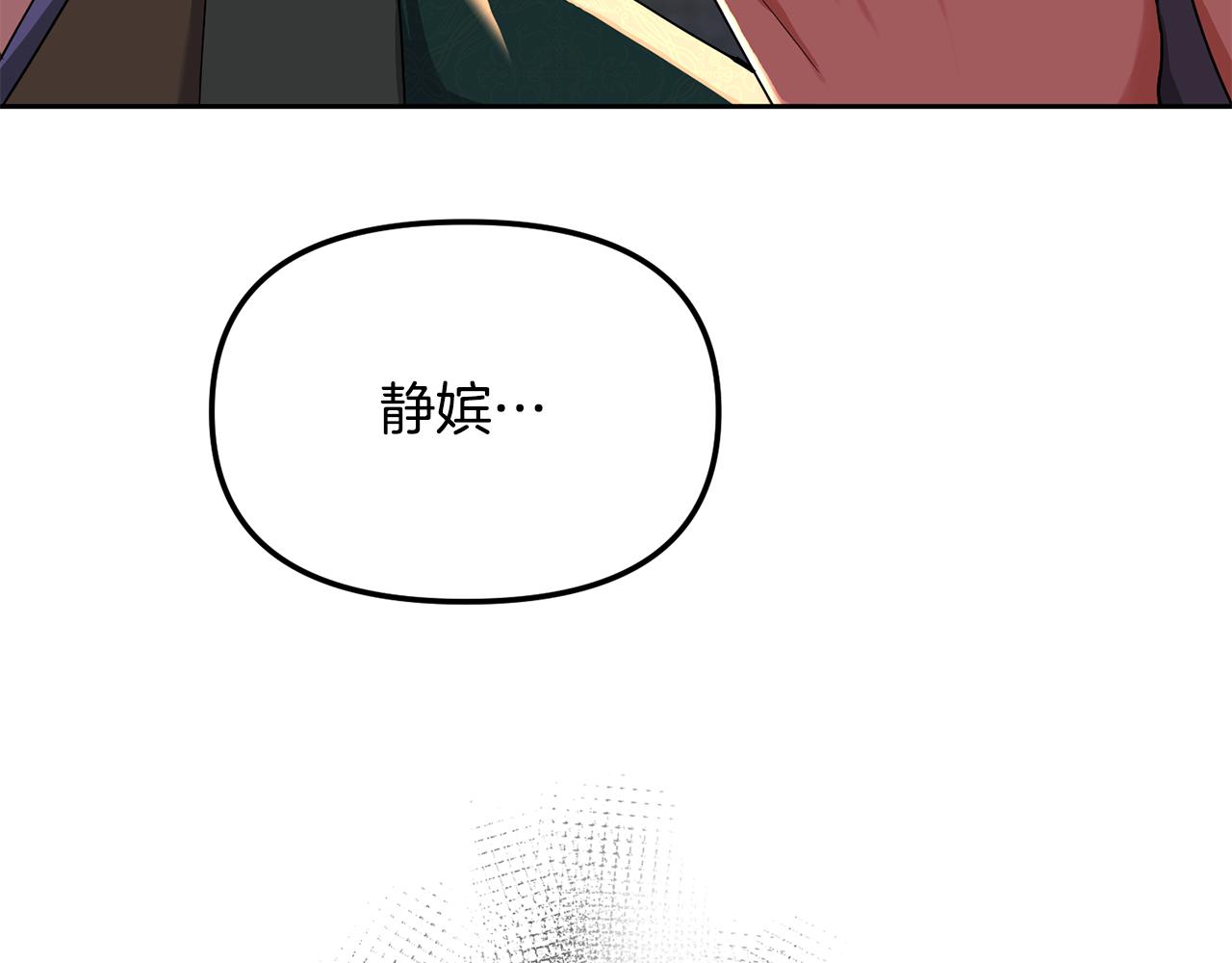 第146话 奉陪到底(1/4)-第147话