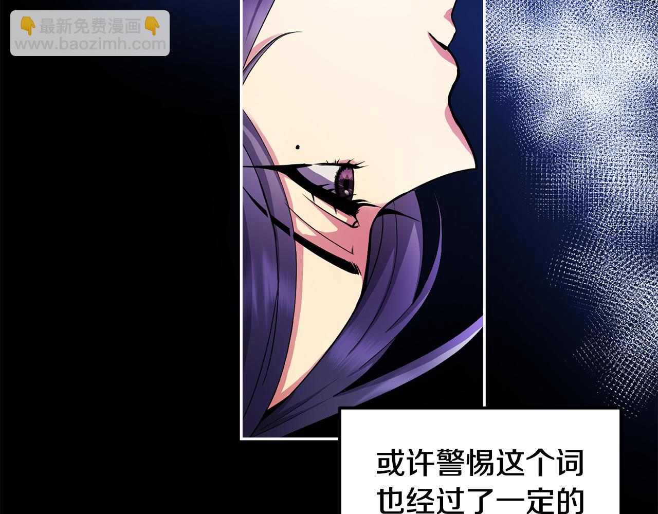 第148话 挽回(1/4)-第149话