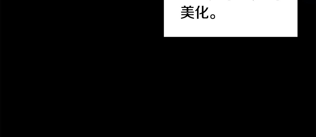 第148话 挽回(1/4)-第149话