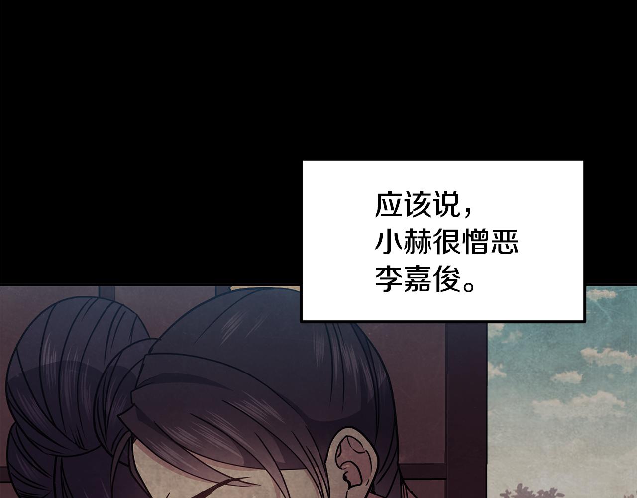 第148话 挽回(1/4)-第149话