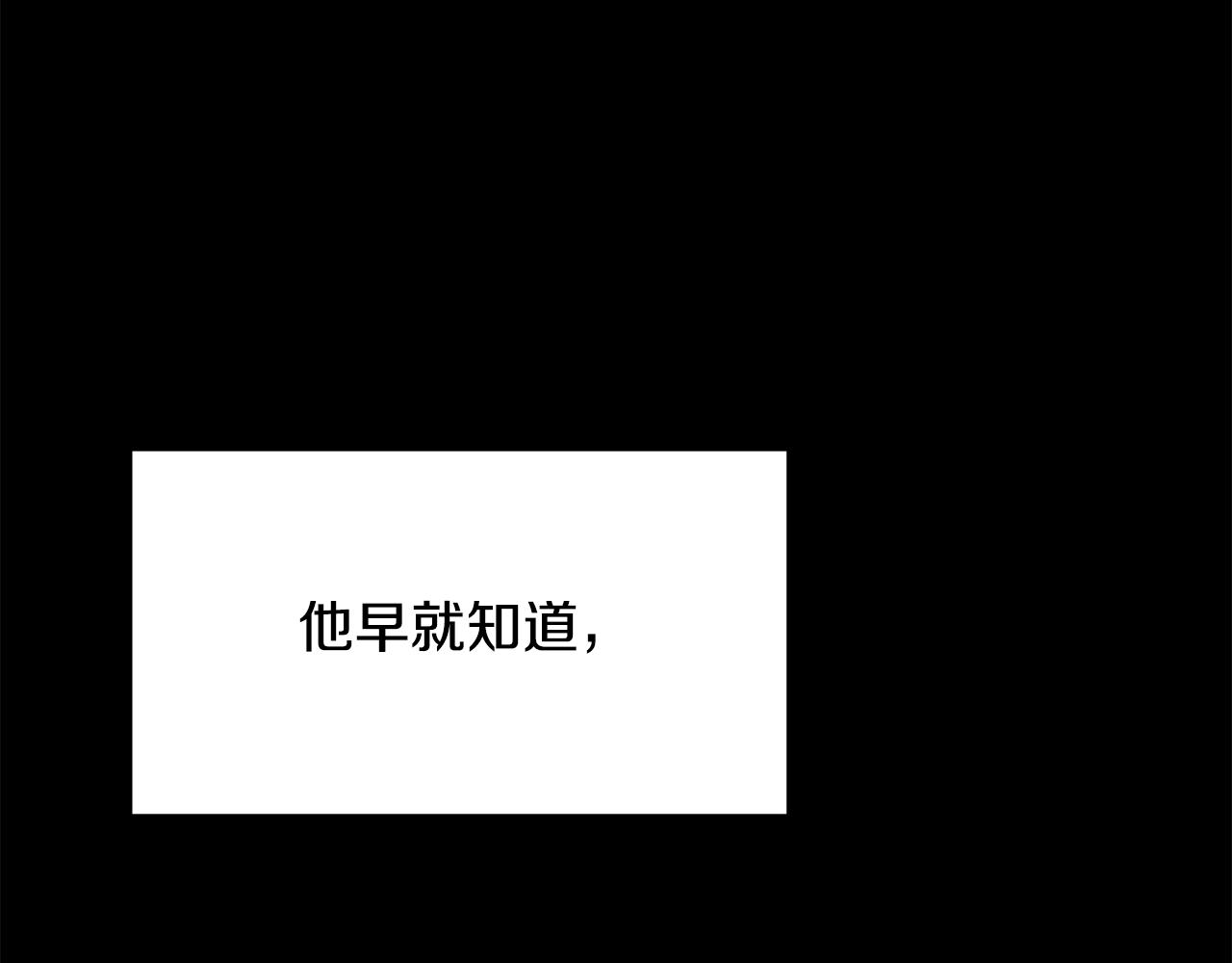 第148话 挽回(1/4)-第149话