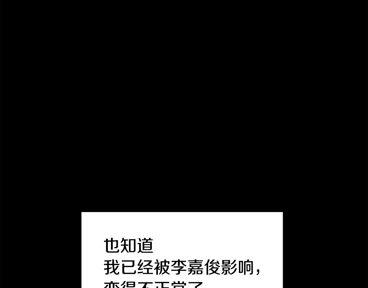 第148话 挽回(1/4)-第149话