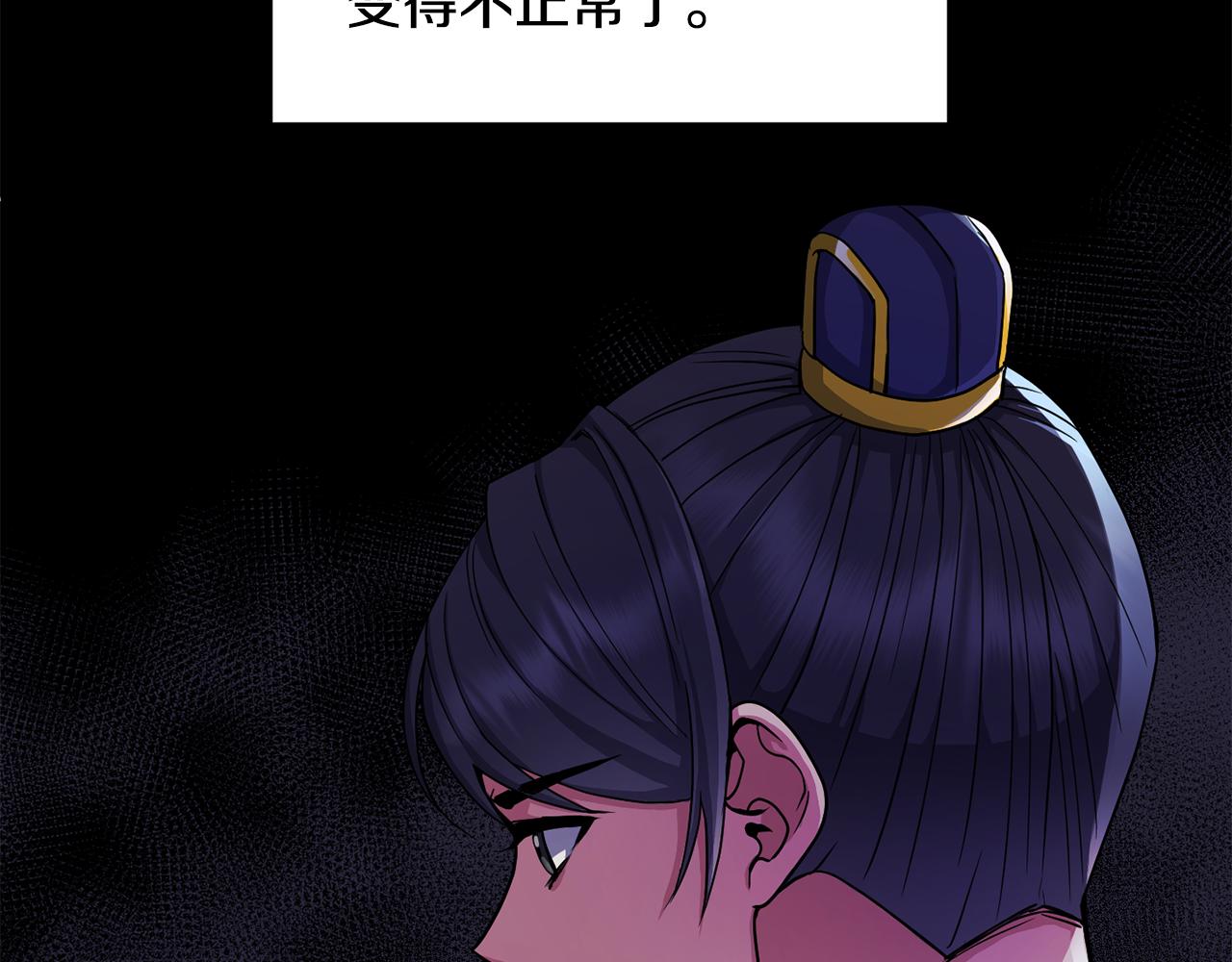 第148话 挽回(1/4)-第149话