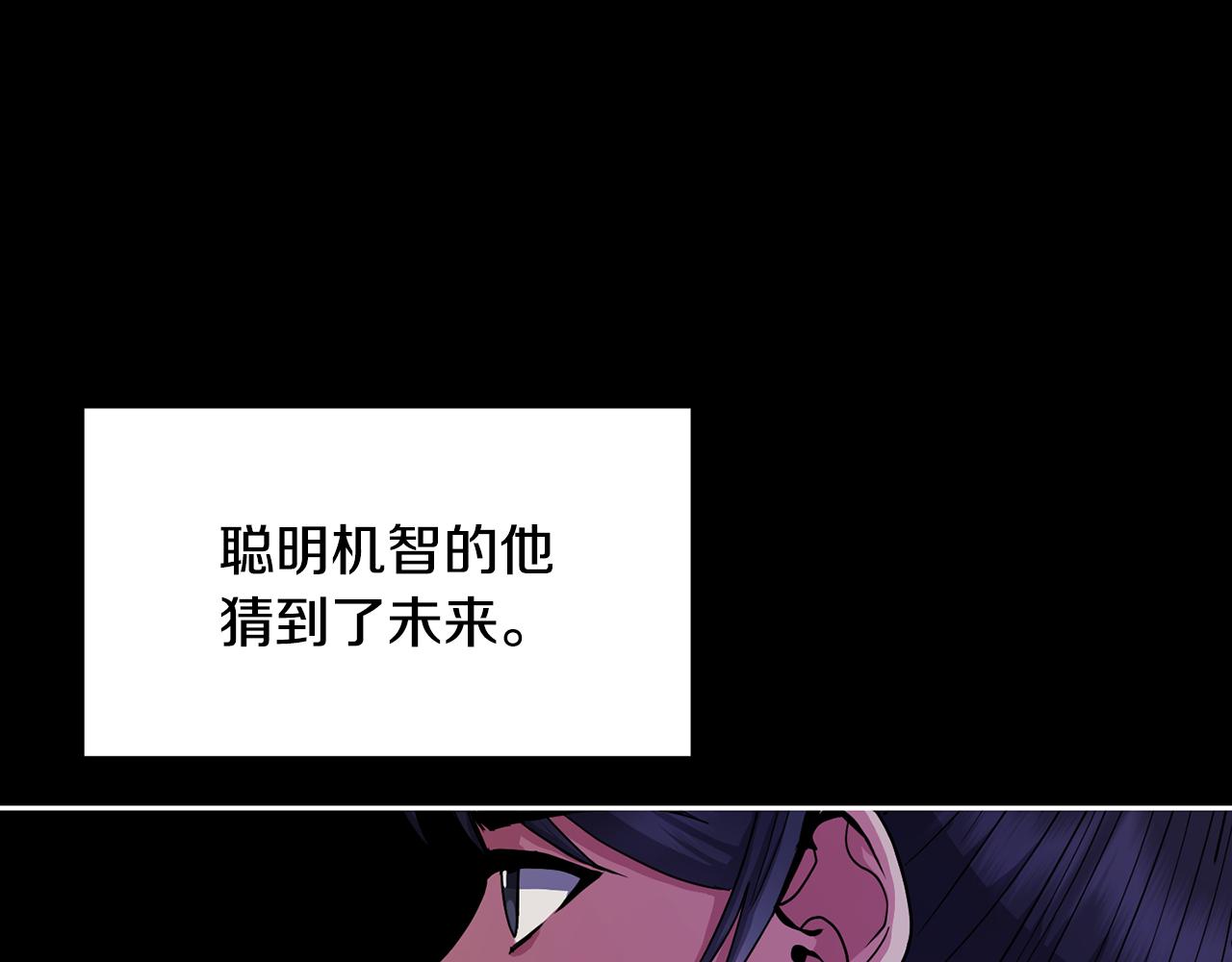 第148话 挽回(1/4)-第149话
