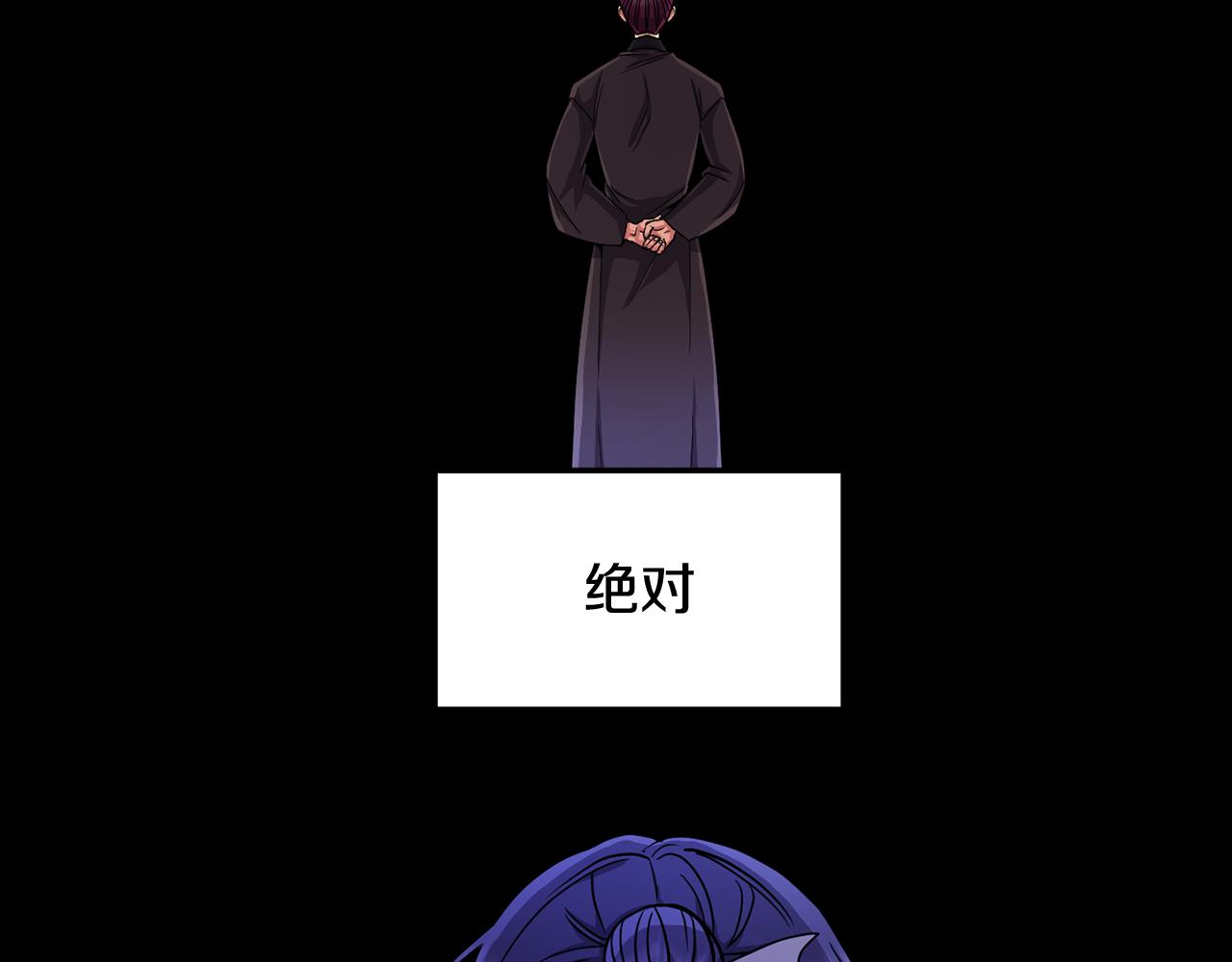 第148话 挽回(1/4)-第149话