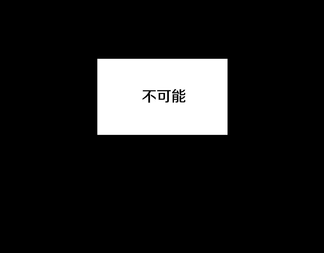 第148话 挽回(1/4)-第149话