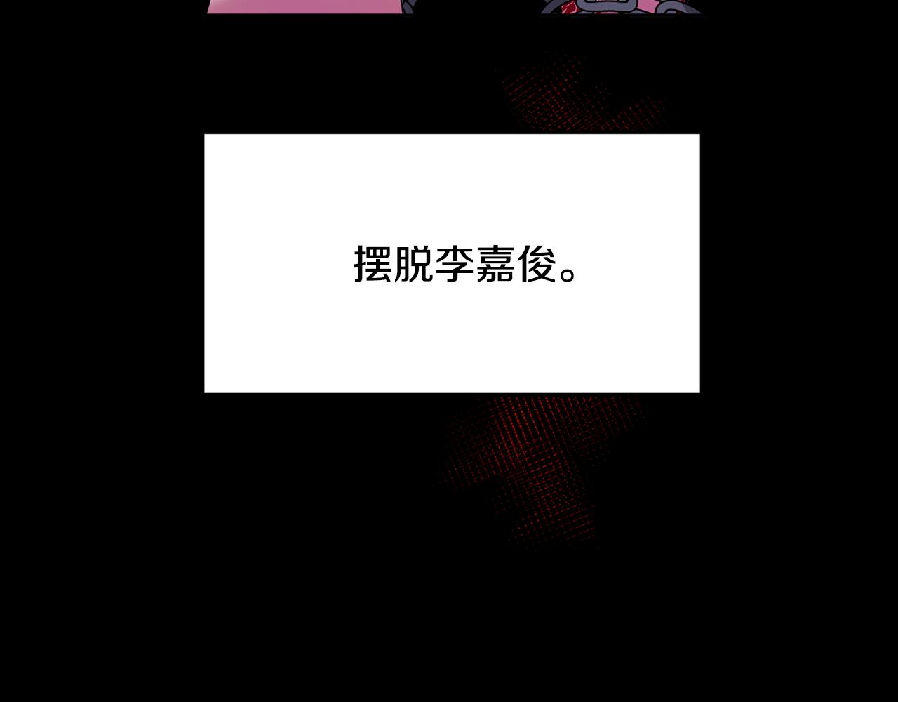 第148话 挽回(1/4)-第149话