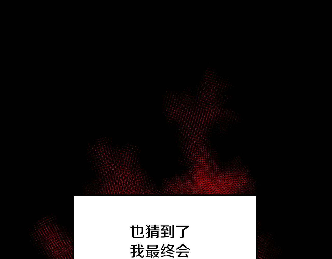 第148话 挽回(1/4)-第149话