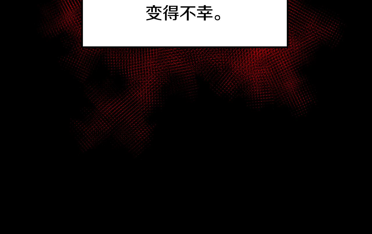 第148话 挽回(1/4)-第149话