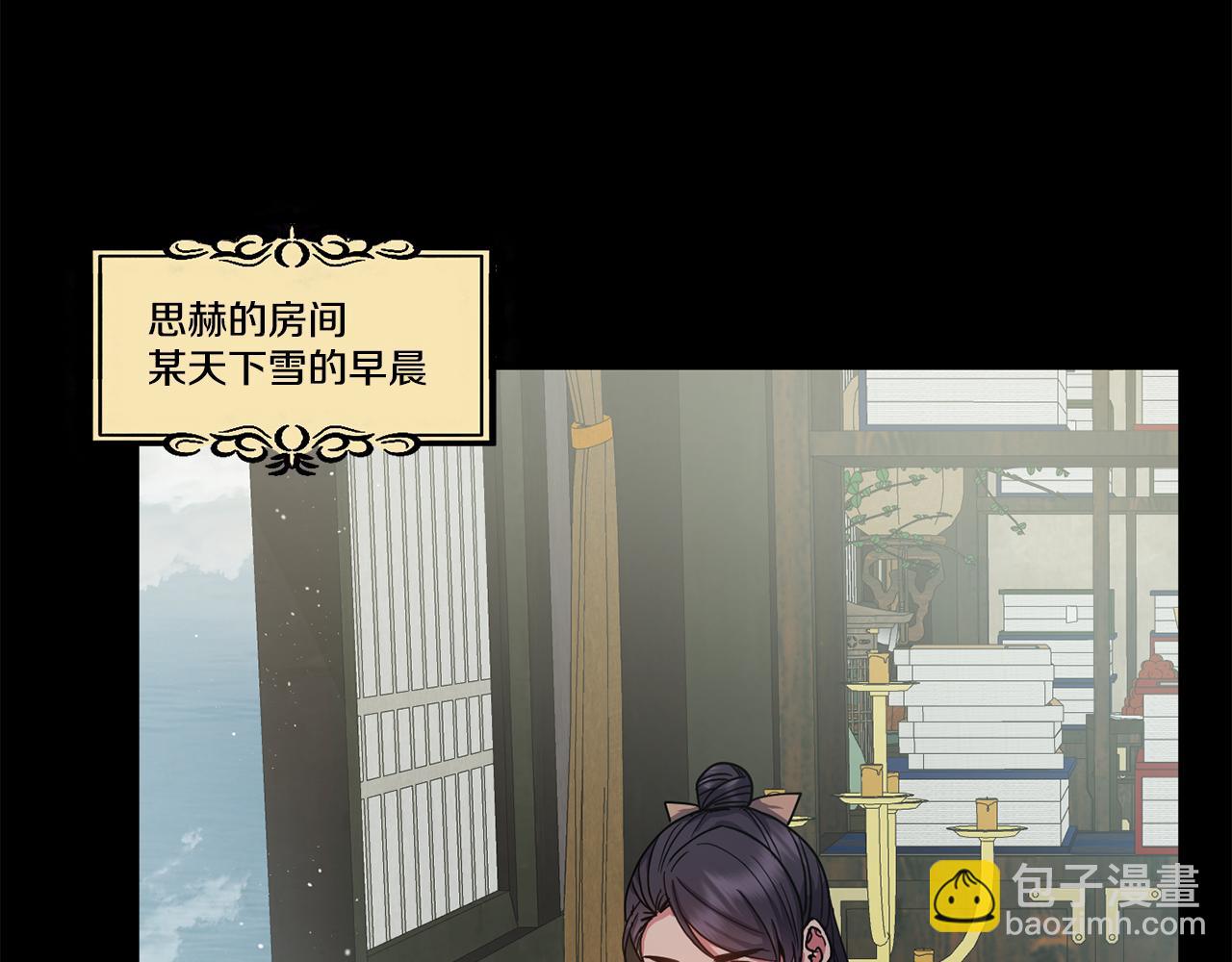 第148话 挽回(1/4)-第149话