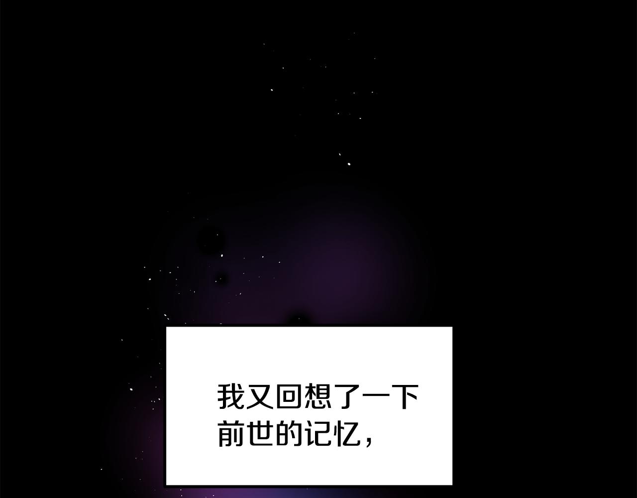 第148话 挽回(1/4)-第149话