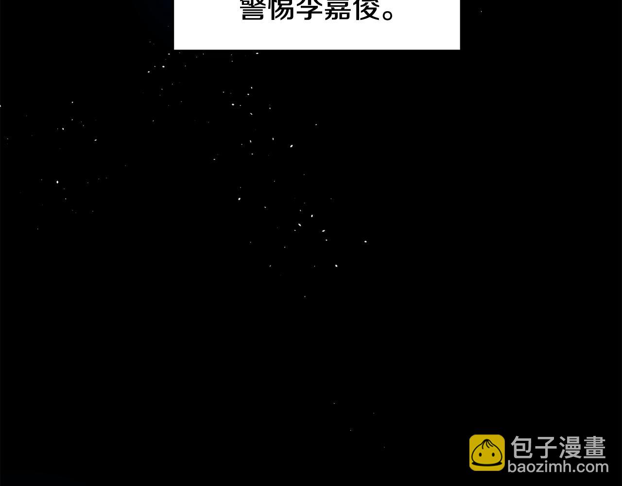 第148话 挽回(1/4)-第149话
