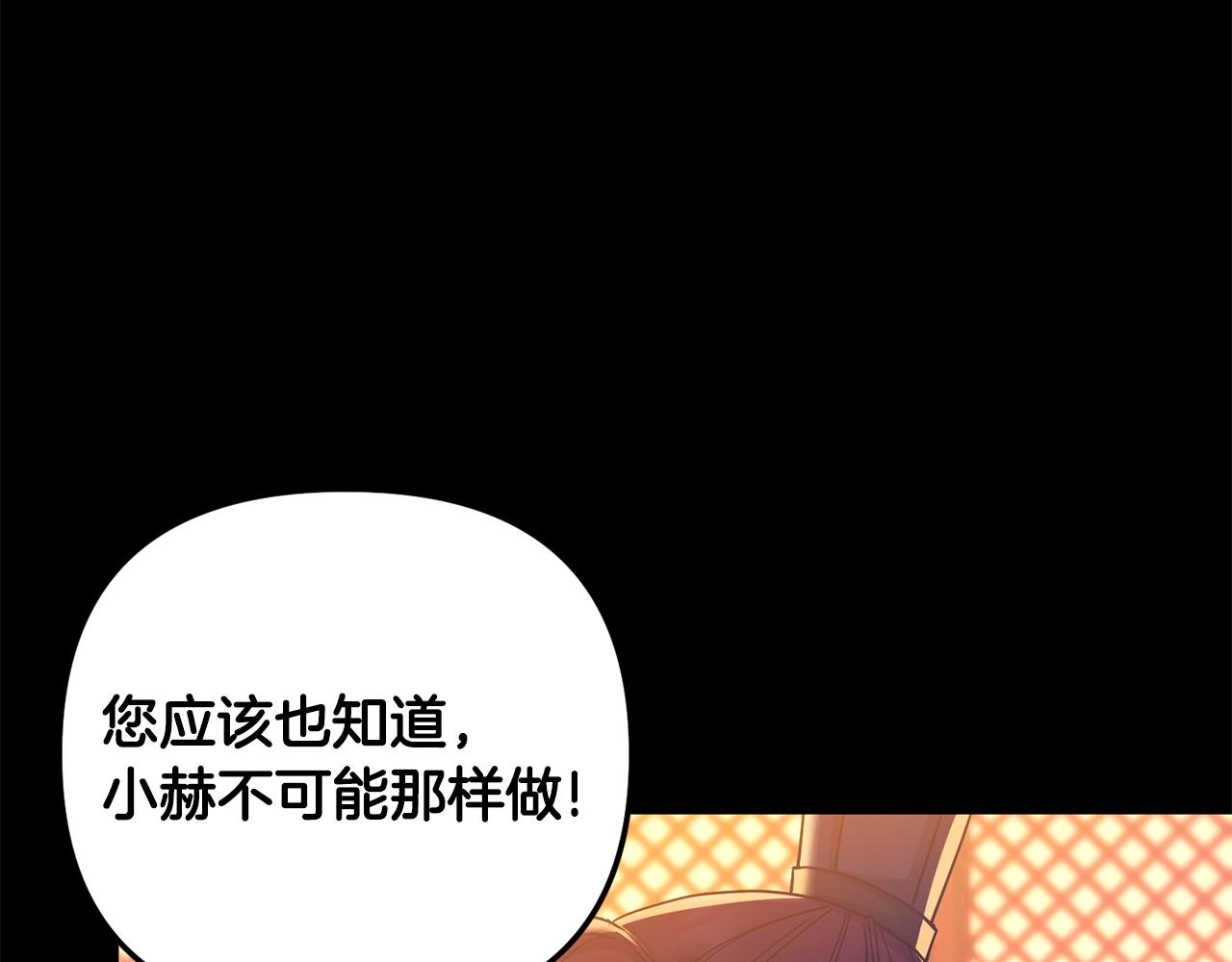 第150话 被迫逃亡(1/4)-第151话