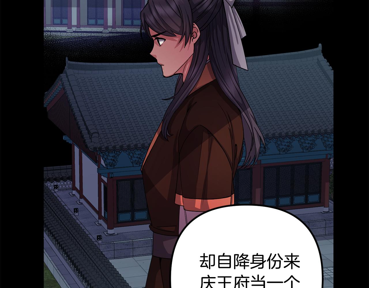 第150话 被迫逃亡(1/4)-第151话