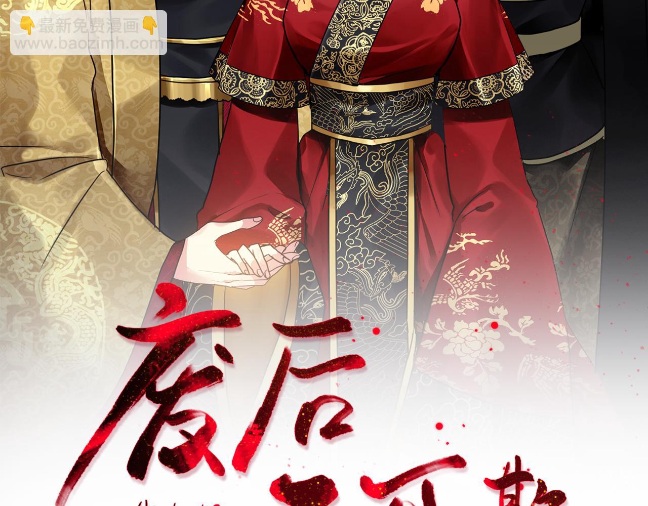 第150话 被迫逃亡(1/4)-第151话