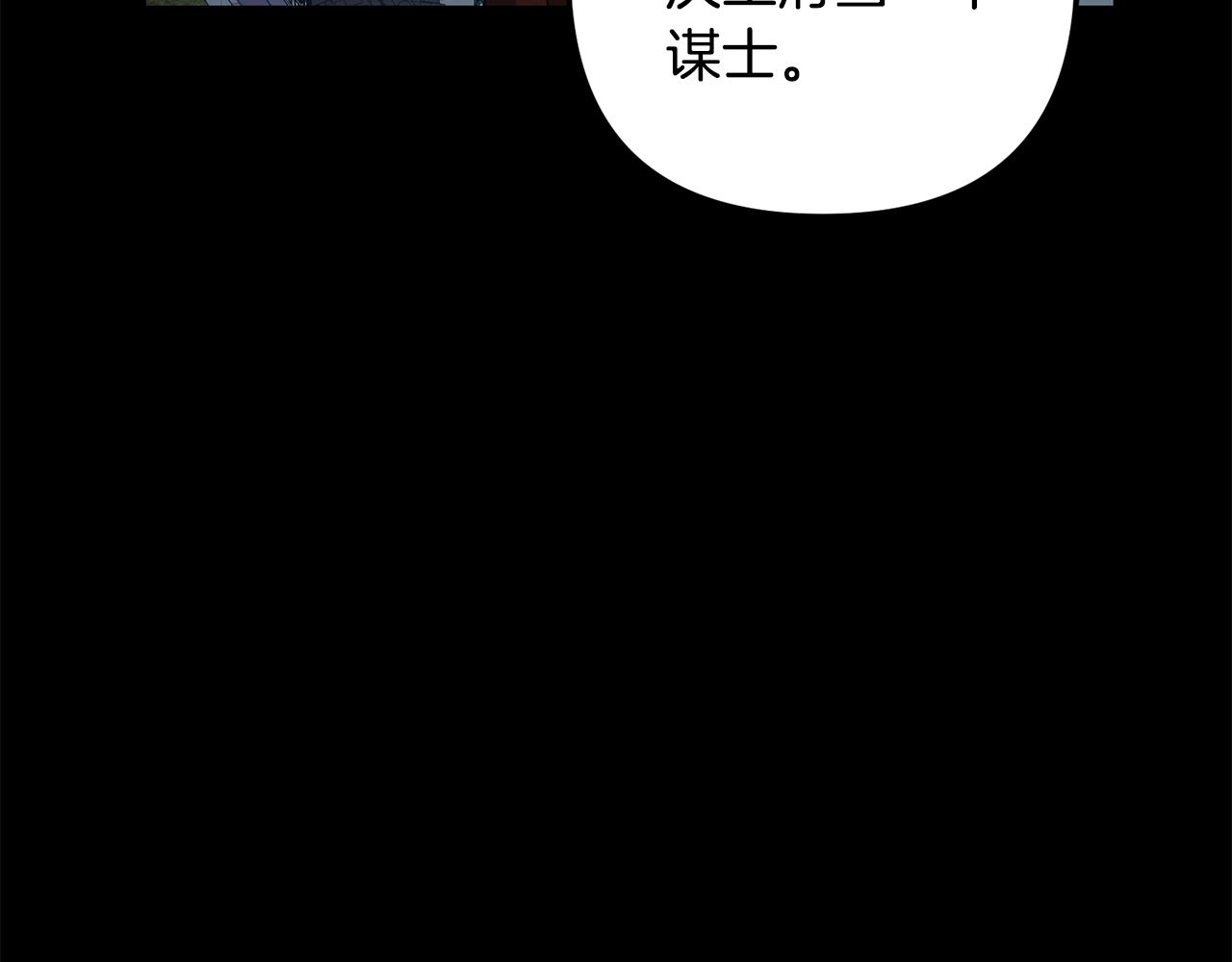 第150话 被迫逃亡(1/4)-第151话