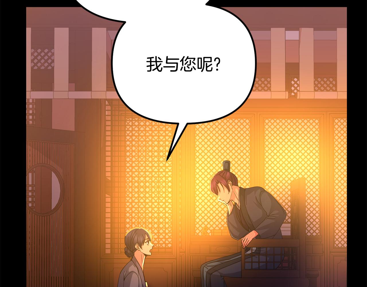第150话 被迫逃亡(1/4)-第151话