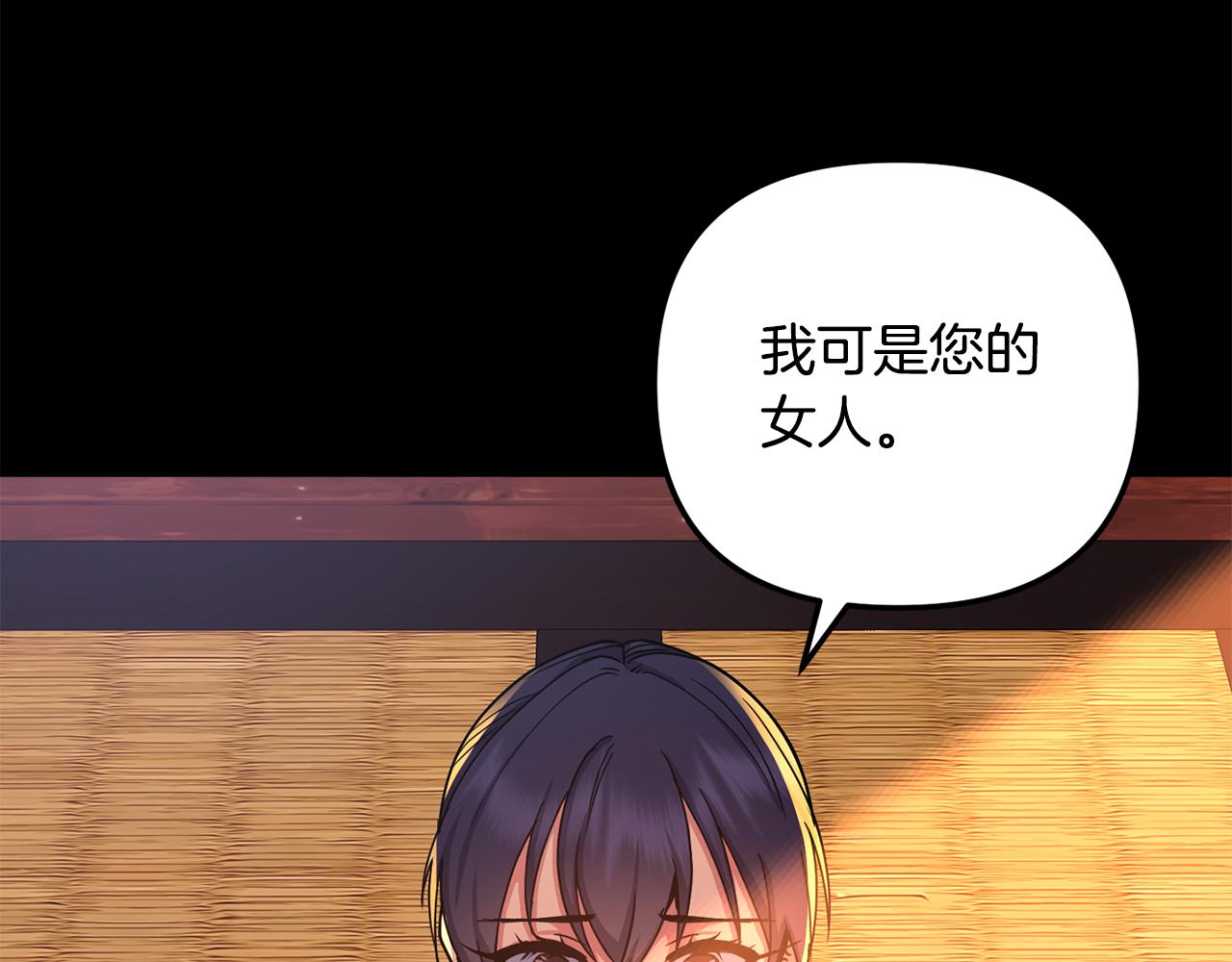 第150话 被迫逃亡(1/4)-第151话