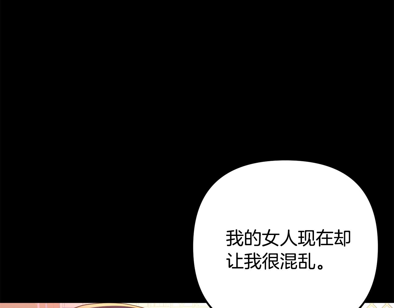 第150话 被迫逃亡(1/4)-第151话