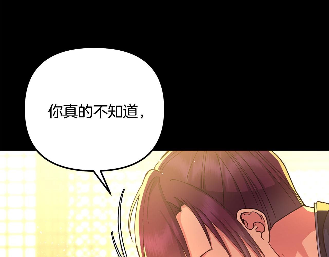 第150话 被迫逃亡(1/4)-第151话