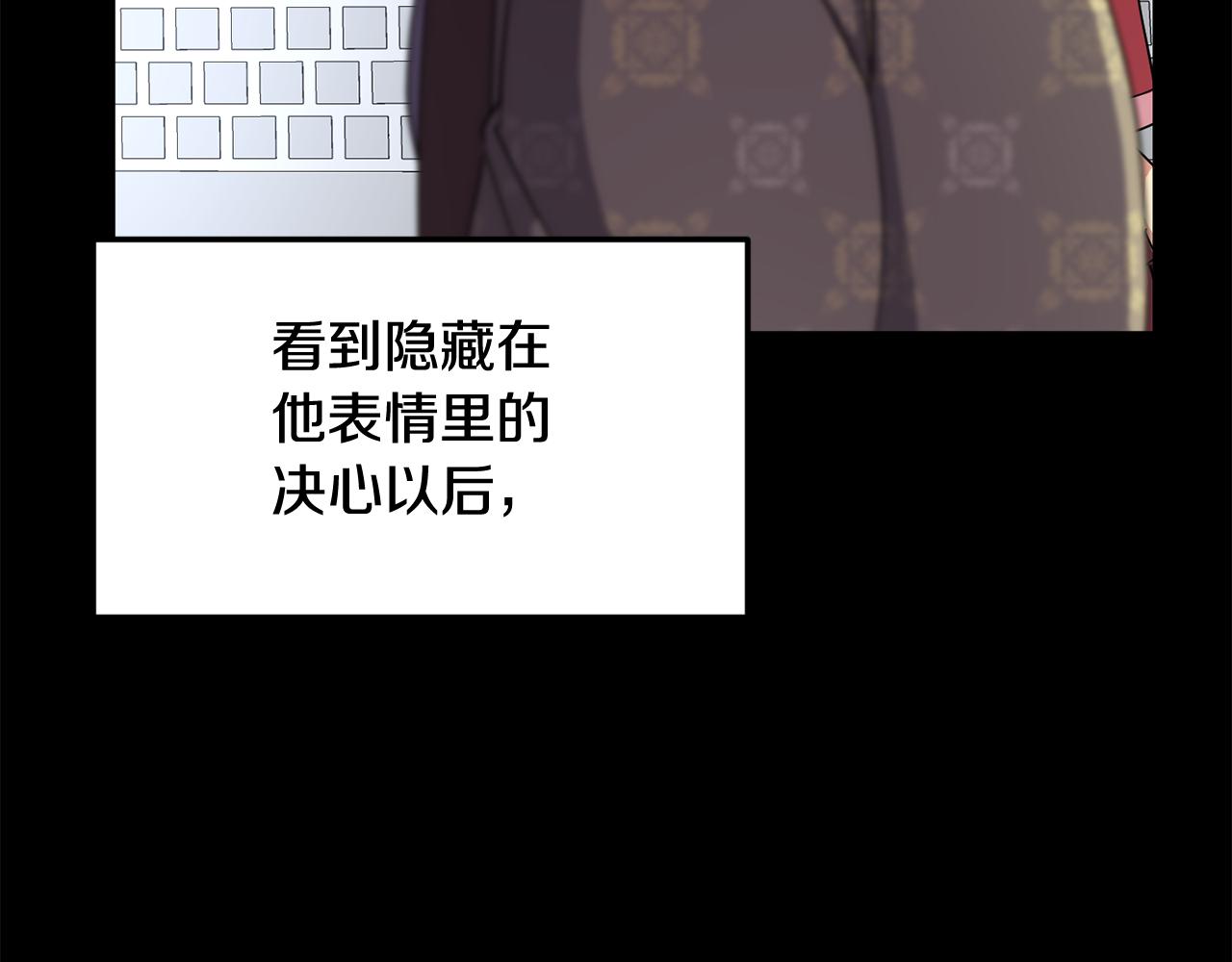 第150话 被迫逃亡(1/4)-第151话