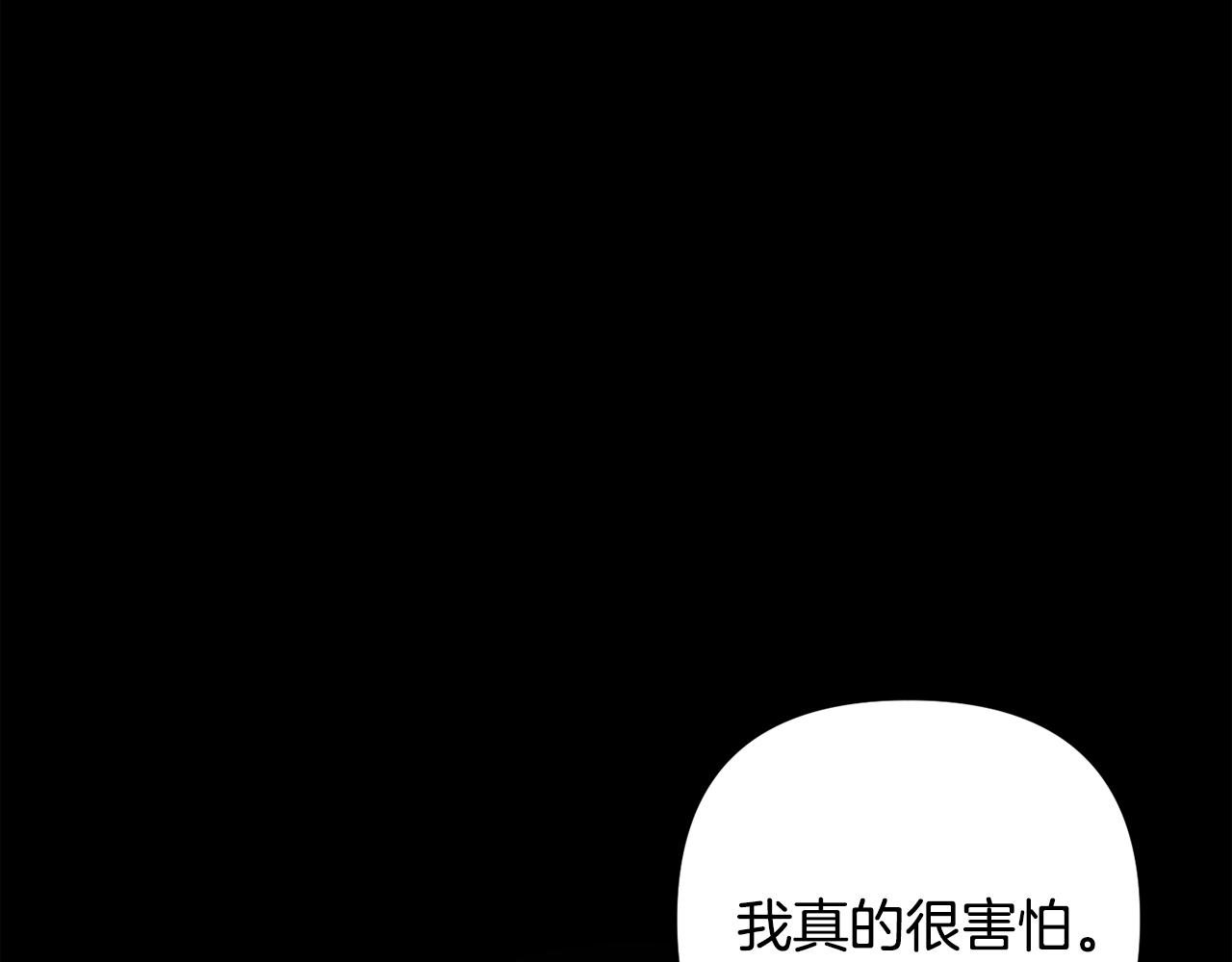 第152话 仇人相见(1/5)-第153话