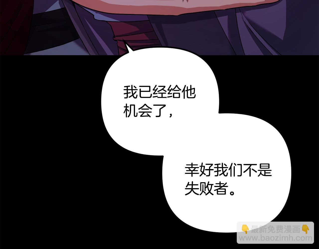 第152话 仇人相见(1/5)-第153话