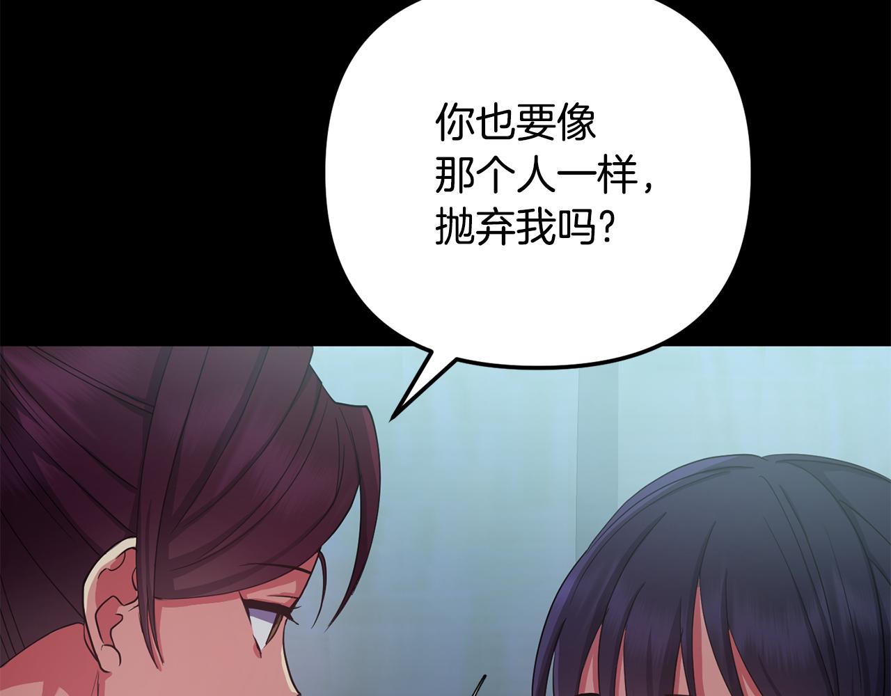 第152话 仇人相见(1/5)-第153话