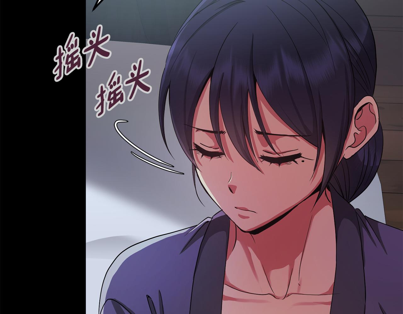 第152话 仇人相见(1/5)-第153话