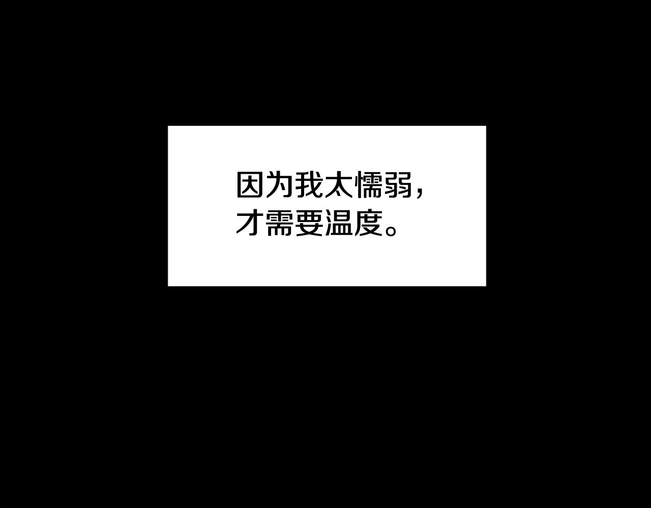第152话 仇人相见(1/5)-第153话