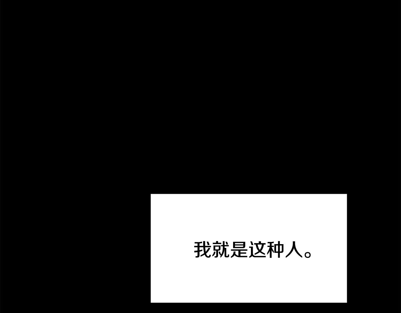 第152话 仇人相见(1/5)-第153话