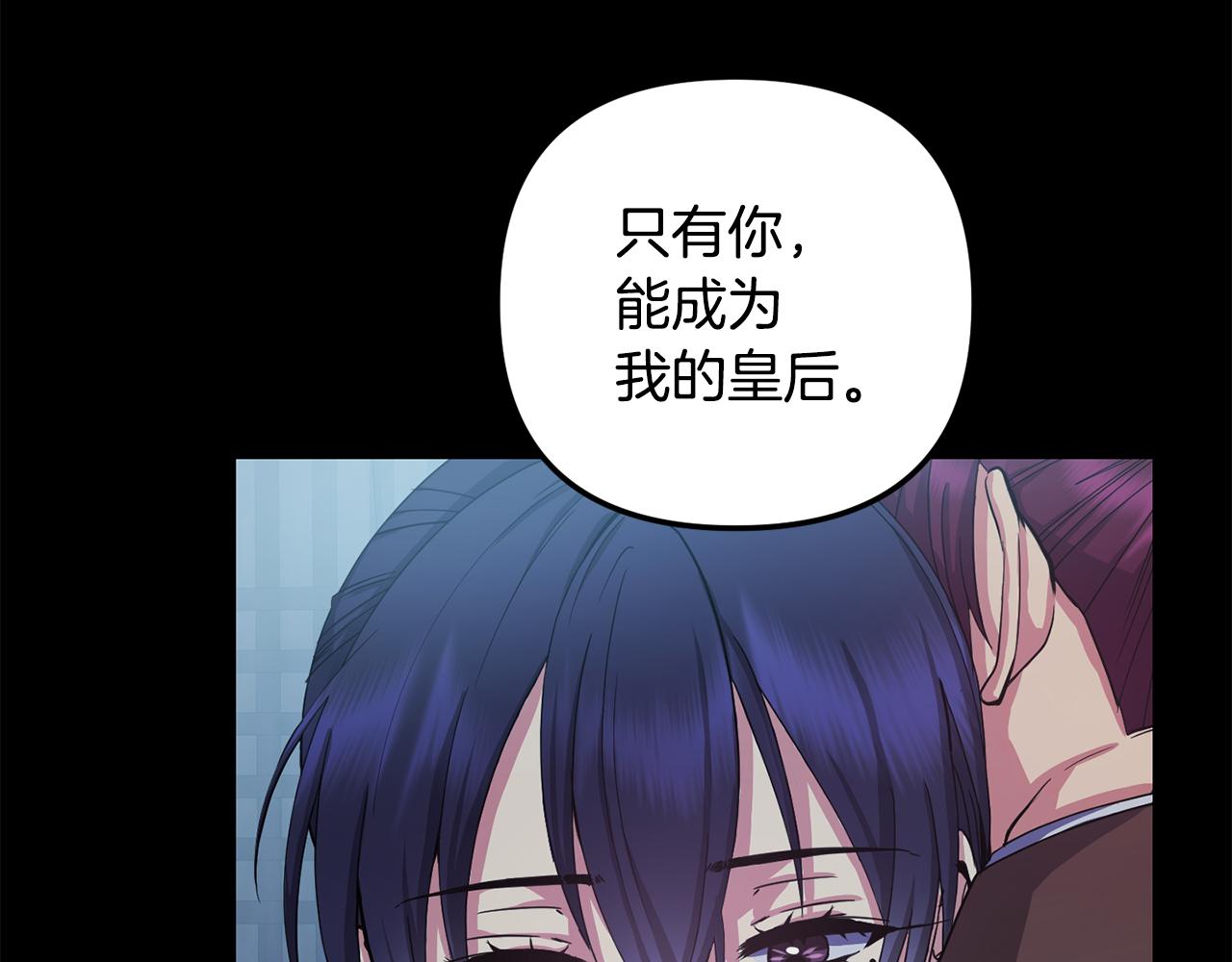 第152话 仇人相见(1/5)-第153话