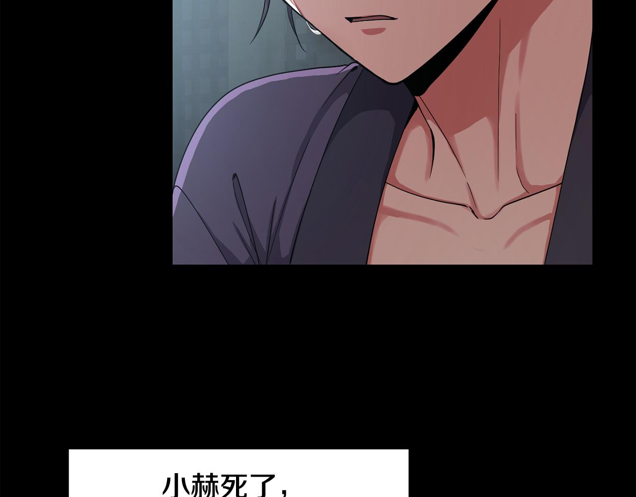 第152话 仇人相见(1/5)-第153话