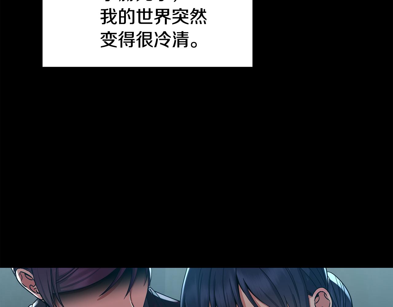 第152话 仇人相见(1/5)-第153话