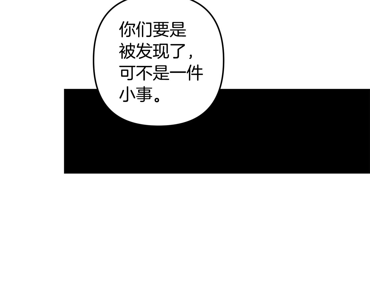 第154话 抉择(1/5)-第155话