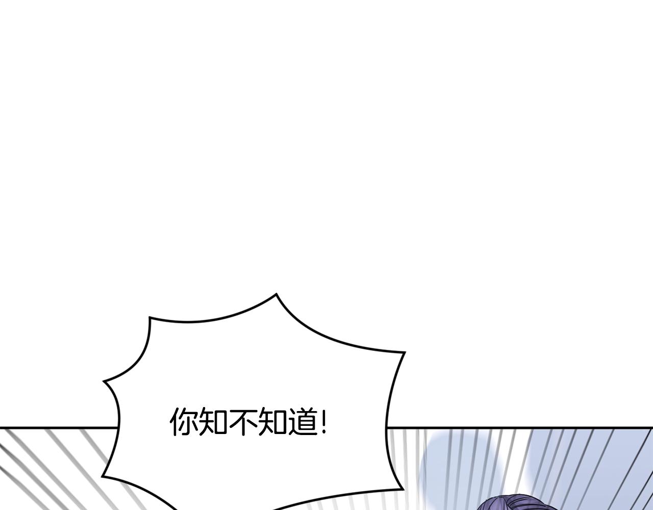 第154话 抉择(1/5)-第155话