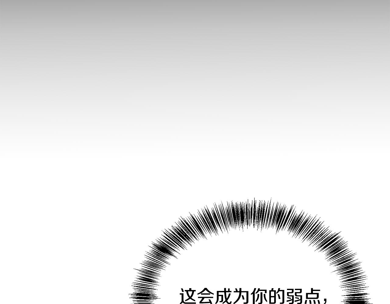 第154话 抉择(1/5)-第155话