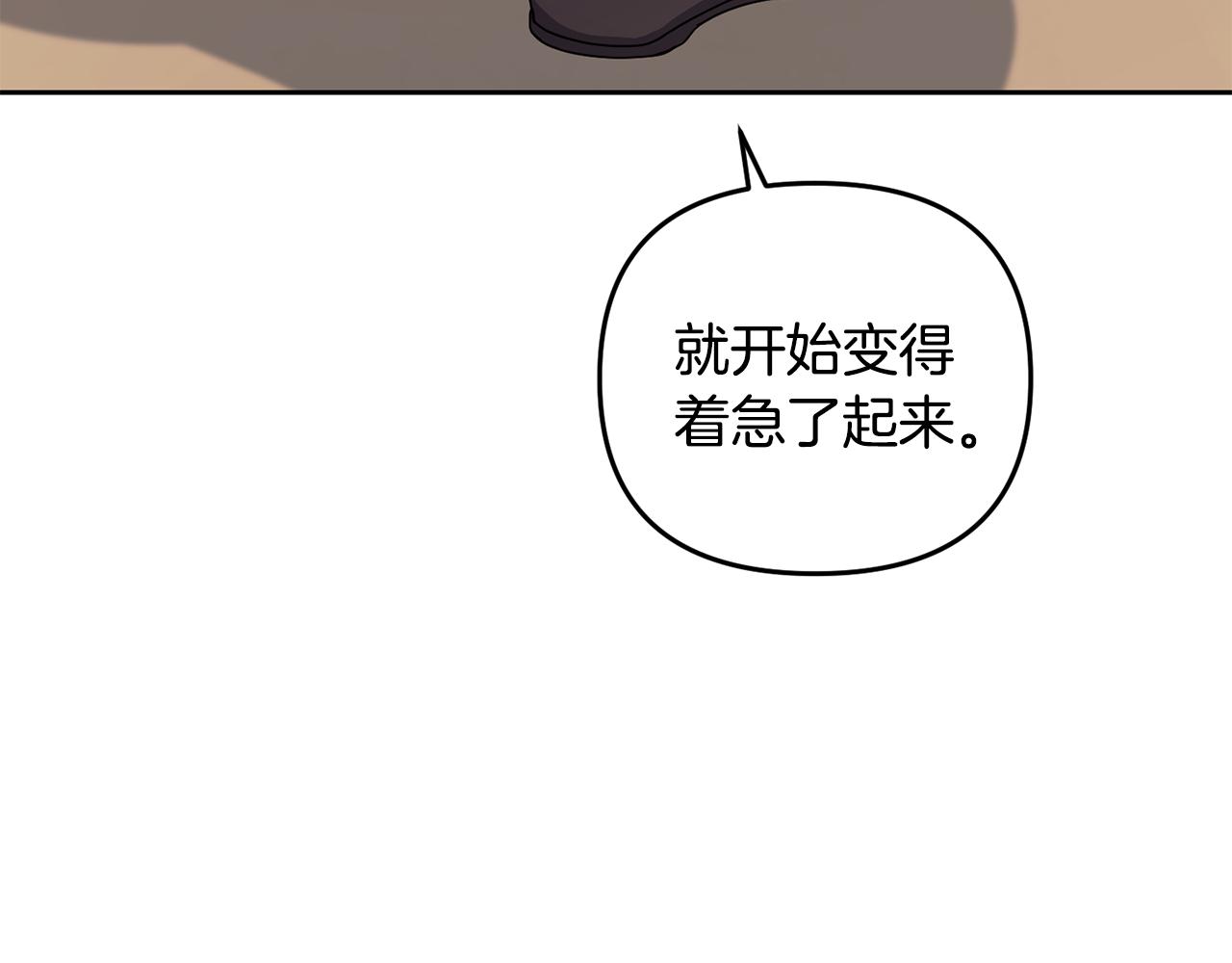 第154话 抉择(1/5)-第155话