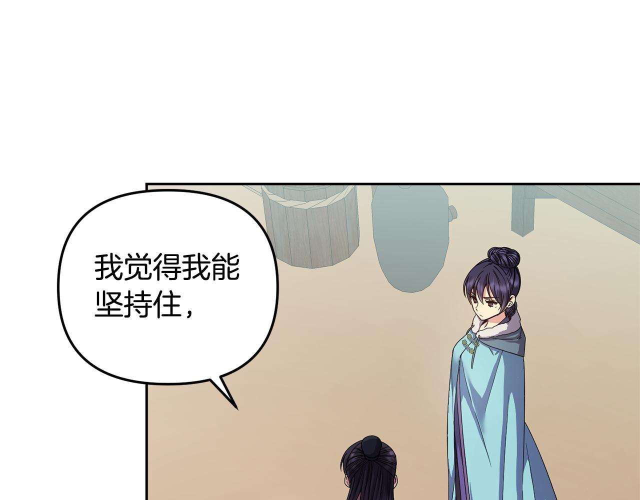 第154话 抉择(1/5)-第155话