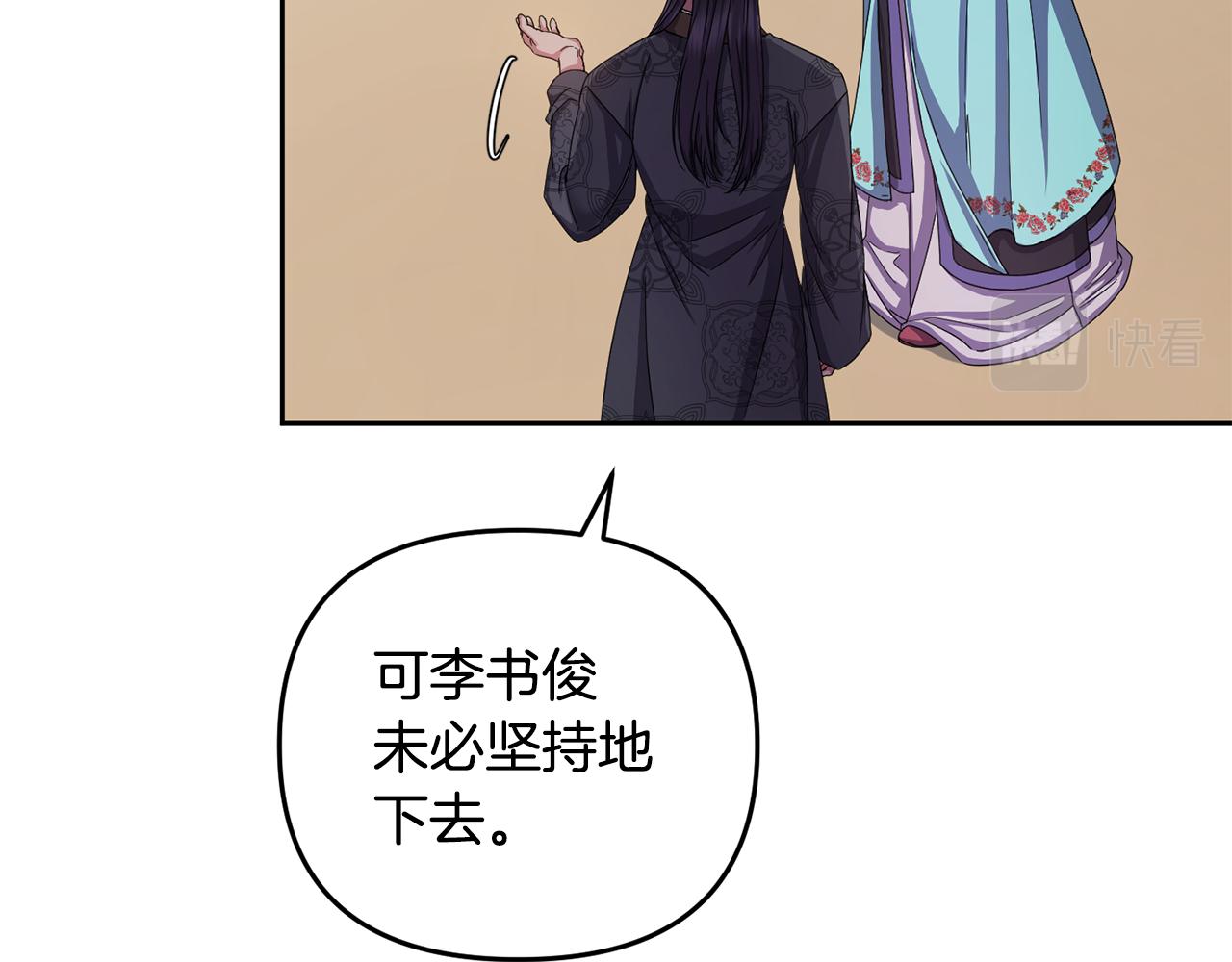第154话 抉择(1/5)-第155话