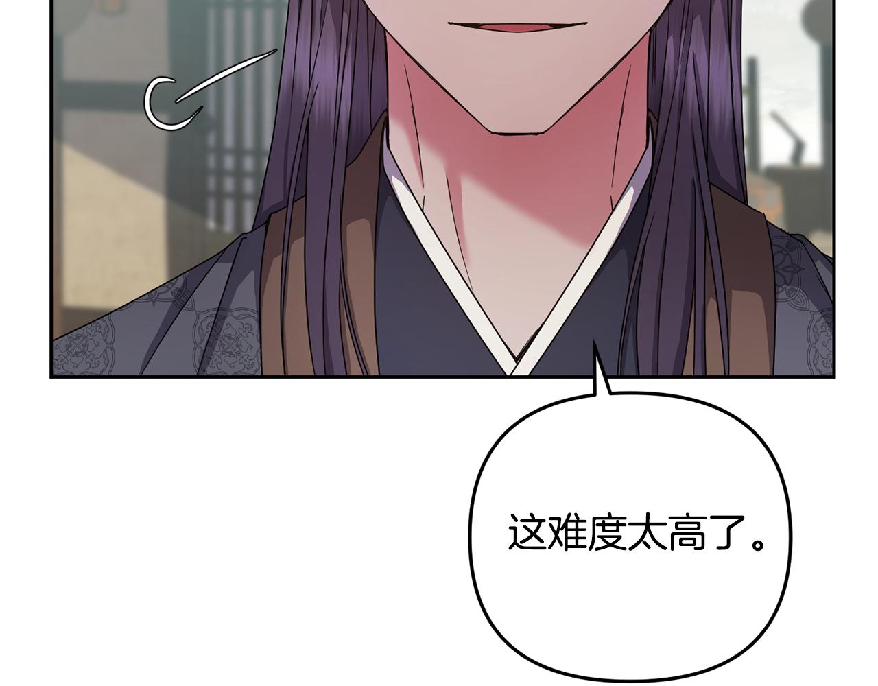 第154话 抉择(1/5)-第155话