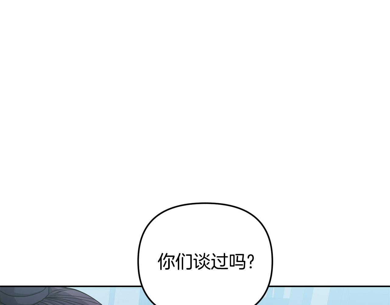 第154话 抉择(1/5)-第155话