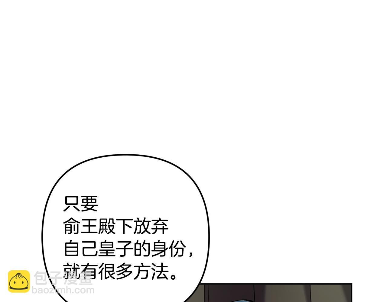 第154话 抉择(1/5)-第155话