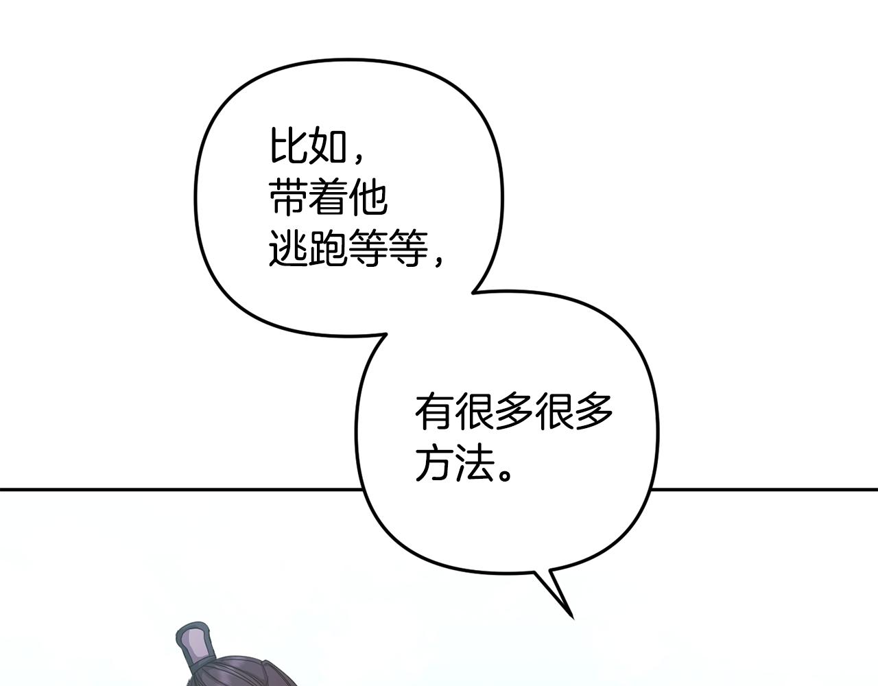 第154话 抉择(1/5)-第155话