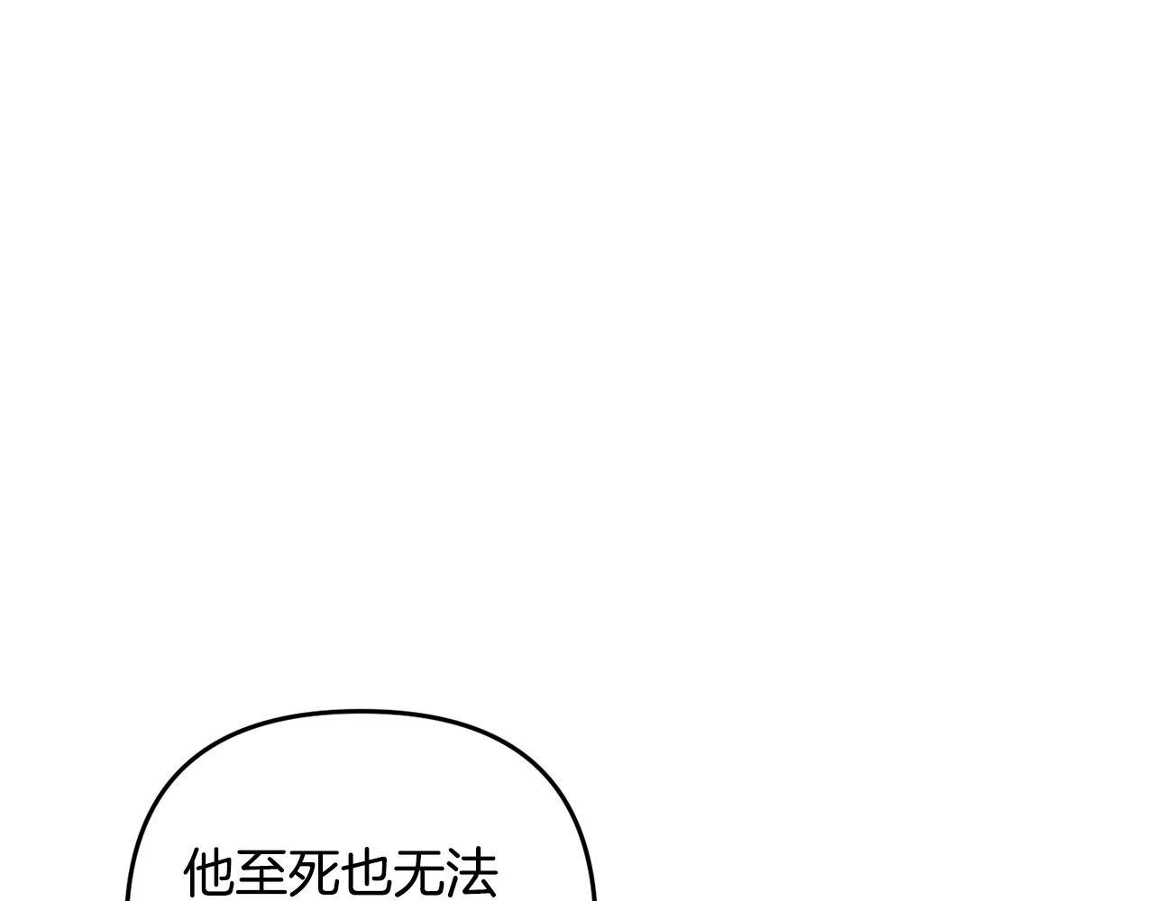 第154话 抉择(1/5)-第155话