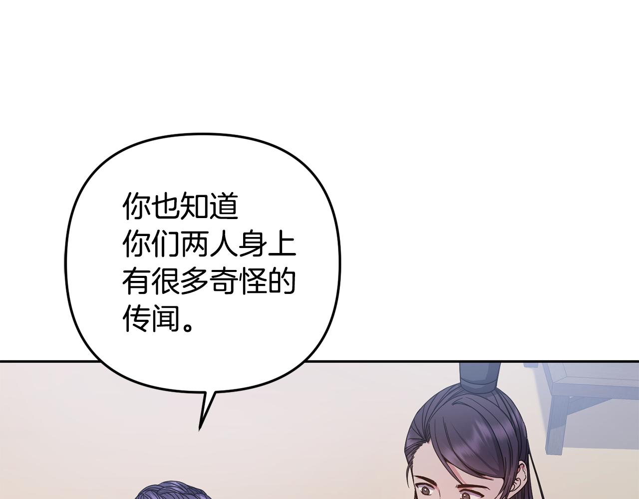 第154话 抉择(1/5)-第155话