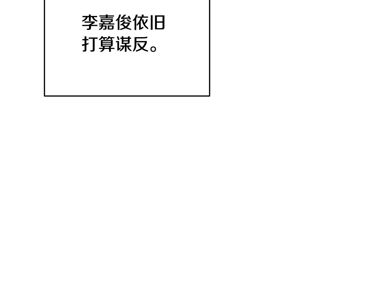 第156话 相似(1/4)-第157话