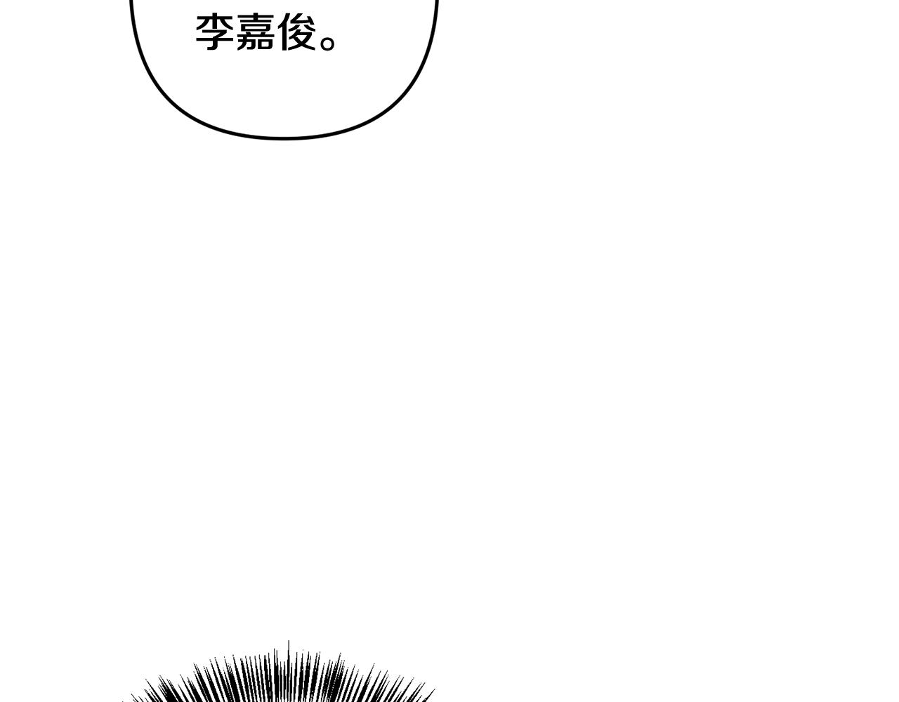 第156话 相似(1/4)-第157话