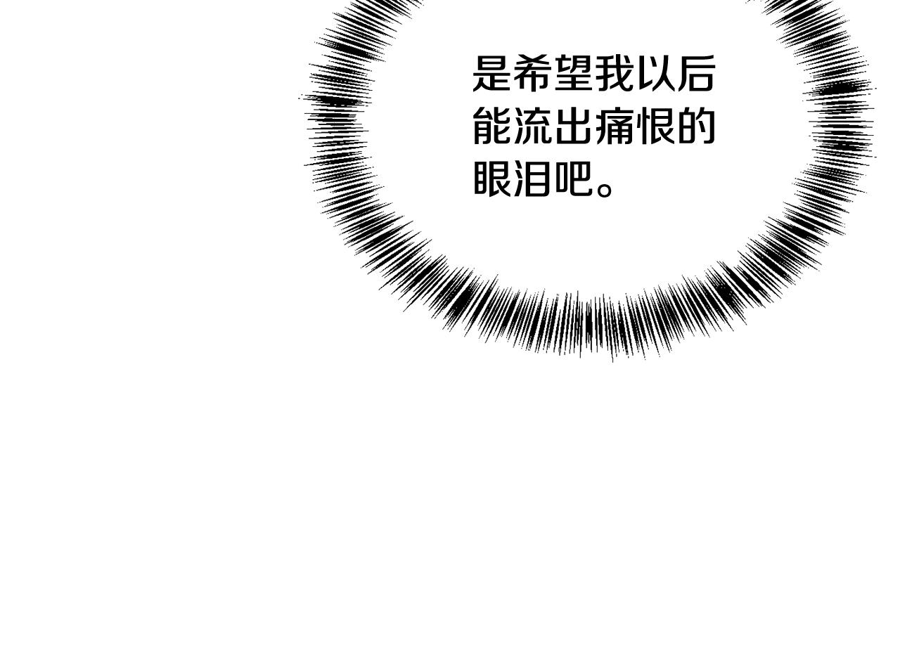 第156话 相似(1/4)-第157话